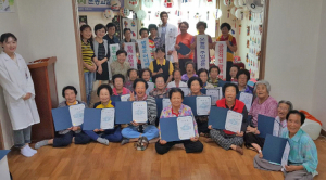 우리마을 예쁜치매쉼터 수료식 26개 경로당서 열려