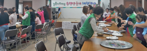 결혼이주여성 송편만들기 ‘한국 며느리들 송편 빚다’