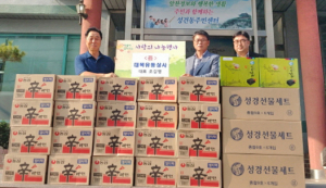 대복유통상사 조길영 대표, 훈훈한 마음 전달