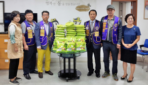 신라라이온스클럽 따뜻한 이웃사랑 전달