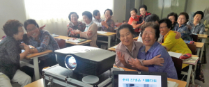 대화 통한 행복한 가정 만들기 비전 확인
