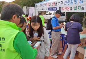 ‘건강힐링 앱 도입’ 시민건강 업그레이드