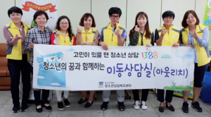 청소년상담복지센터, 경주공고서 찾아가는 현장중심 상담