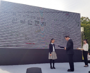 황성초 김수안 학생, 한글 손 편지 공모전 대상 영예