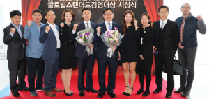 한수원, 안전경영대상 2년 연속 수상