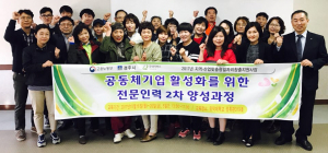 경주시·굿네이버스 경북남부지부, ‘전문인력 양성과정 교육’ 취약계층 취업 지원