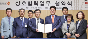 방문 고객과 내부 의료복지업무 발전 상호협력