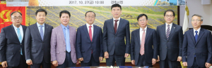 수도권 강소기업 대주정공 경주공장 투자 MOU