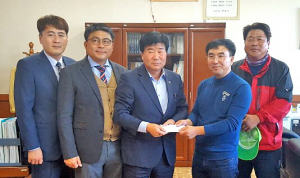 동우전력(주), 어려운 이웃위한 성금기탁