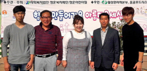 불국동주민센터 청운어린이집 찾아 간식 전달