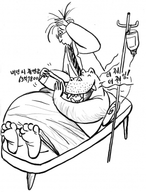 언제까지 시민들의 혈세로 지원해야 하나 스스로 자립할 수 있도록 대책을 마련해야…