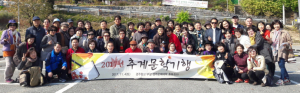 경주문예대학, 가을향기 찾아 떠난 ‘추계문학기행’