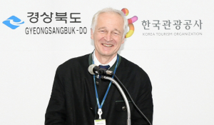 독일 알브레히트 후베 명예교수, ‘경주명예시민’ 되다