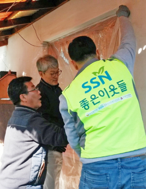 동절기 대비 이웃사랑 문풍지 사업 시행