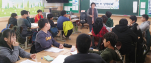 ‘한 번 더 생각해 봐!’
