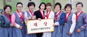 세계인과 함께한 제5회 한식의 날 대축제