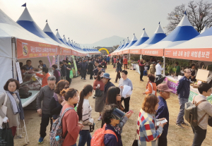 청정 먹거리 ‘경주시 농·축·수산물 대축제’ 성료