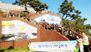청소년 지원활동 ‘형아(언니) 어딨어?’