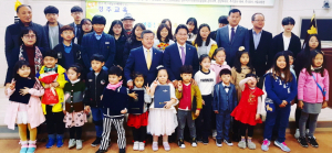 제13회 전국청소년 환경사랑 그림공모전 시상식