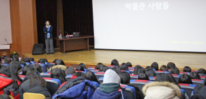 국립경주박물관, 고3 수험생 대상, ‘청소년의 눈으로 본 박물관’ 운영