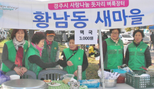 ‘내년 4월달에 다시 만나요~’