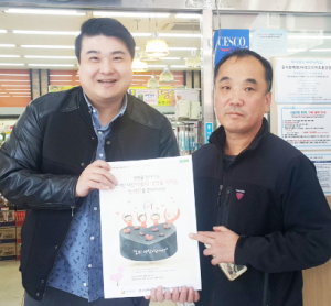 경주시보건소, 생명지킴이 ZERO탄 사업 추진