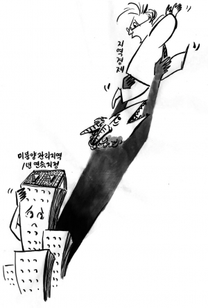 미분양은 늘어만 가고, 지역경제에 어두운 그림자 또한 깊어가고…