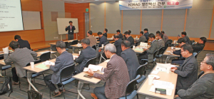 한국원자력환경공단, 열린 혁신 간부워크숍 가져