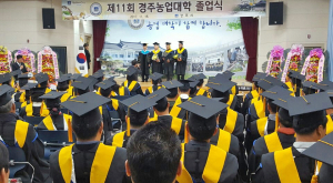 변화하는 농업환경 대응하는 전문농업인 배출