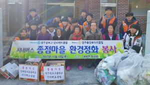경주정보고 인터랙트 봉사활동 실시