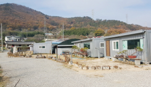 스스로 만들어가는 예술촌<村> ‘국당마을’