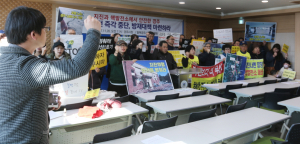 시민은 안전한 경주를 원한다!