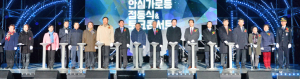 한수원 안심가로등, 가야의 땅 김해 밝힌다