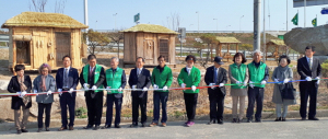 경주시새마을회 새마을동산 기념비 제막식 가져