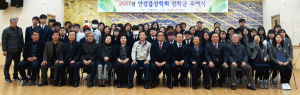 안강읍장학회, 지역인재 양성위한 장학금 전달