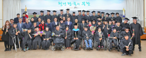 ‘배움의 길에는 끝이 없어라!’
