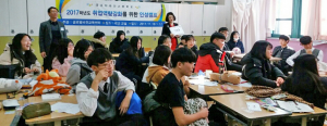 ‘취업마인드 고취시키고 자존감 높이다’