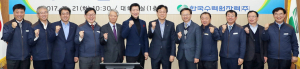 지속가능한 일자리 창출 기반 구축
