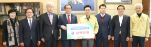 경주시의회 포항 11.15 지진피해 성금 전달
