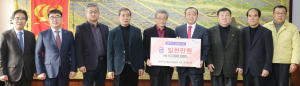 천년TMF영농조합법인, 후학양성 장학금 1000만원 기탁