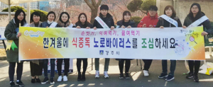 ‘손 씻기, 익혀먹기, 끓여먹기’   꼭 실천하세요~