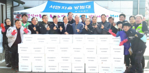 서면 자생단체, 추운 겨울 훈훈한 김장김치 나눔