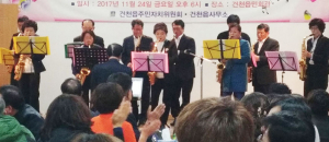 건천읍 주민자치센터 프로그램 발표회 성료