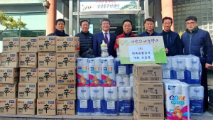 대복유통상사 어려운 이웃에 후원물품 기증