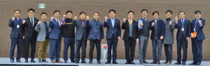 하이코, 대한민국 대표 전시주최사 CEO 초청 설명회