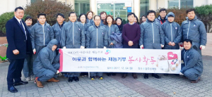 경주 하이코, 이웃과 함께하는 재능기부 봉사