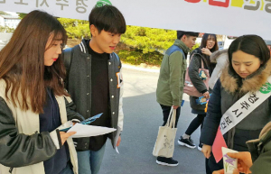 세계 에이즈의 날 맞아 대학생 대상 홍보캠페인