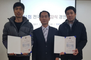 경북도 소방본부, 전국 최고 감식실력 뽐내!