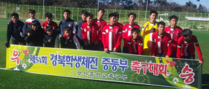 화끈한 공격 선보인 무산중 축구