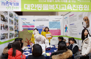 경주교육지원청, 자유학기제 진로 콘서트 가져
